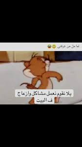 منو مثلی fun quotes funny funny photo memes funny minion quotes