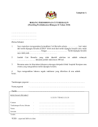 Turutan kemudahan cuti bersalin yang dipohon. 2012 1 Borang Kemudahan Cuti Bersalin 90 Hari