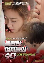 Best hot movie +18 action : Pin Di Film Bioskop Terbaru Sub Indo