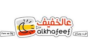 مطعم الخفيف الياسمين في الياسمين الرياض راوندمنيو الرياض