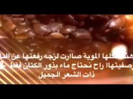 مدونتي ماسك بذور الكتان بديل الكيراتين Blog Posts Blog Beauty