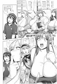 ムッチリ逆レ - 商業誌 - エロ漫画 | inits-terapiya.ru