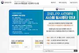 회원가입을 하고 주민번호 등록을 해야 예방접종 내역을 확인할 수 있기 때문에, 회원이 아니신 분들은 회원가입 후 로그인해줍니다. 8e68cz4n2d4kvm