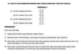 Sila pilih akuakultur dan haiwan rekreasi amalan bengkel kejuruteraan amalan bengkel 6. Admin Ternampak Borang Adawiah Komputer Kuantan Facebook
