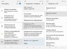 Популярні програми для фонового режиму