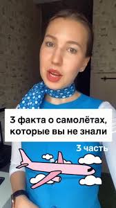 Pilot Maria Alsattam