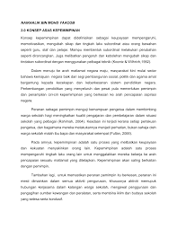Kemampuan untuk mempengaruhi dan menginspirasi. 2