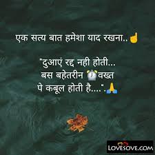 Even if you cannot change all the people around you, you can change the people you choose to be around. Inspiring Quotes In Hindi Suvichar In Hindi New Thoughts In Hindi