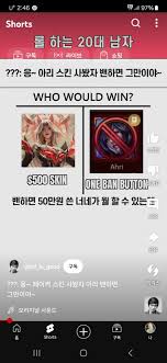 페이커 스킨 가격에 보이콧하는 유저들 | 웹진 인벤