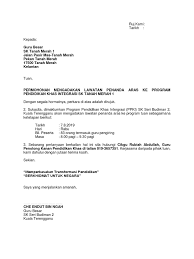 Pada 18 april 2013, khamis, satu lawatan penanda aras dari majlis guru besar (mgb) petaling perdana, selangor darul ehsan ke sekolah kebangsaan seri negeri, langkawi. Surat Lawatan Penanda Aras