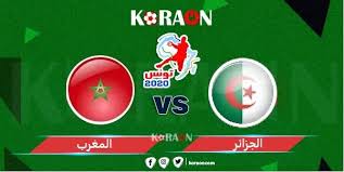 تعتبر مصر من أفضل فرق كرة اليد في أفريقيا والعالم إلى جانب تونس والجزائر والمغرب. Ù…ÙˆØ¹Ø¯ Ù…Ø¨Ø§Ø±Ø§Ø© Ø§Ù„Ø¬Ø²Ø§Ø¦Ø± ÙˆØ§Ù„Ù…ØºØ±Ø¨ Ø¨Ø·ÙˆÙ„Ø© Ø£ÙØ±ÙŠÙ‚ÙŠØ§ Ù„ÙƒØ±Ø© Ø§Ù„ÙŠØ¯ Ù…ÙˆÙ‚Ø¹ ÙƒÙˆØ±Ø© Ø£ÙˆÙ†
