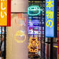 YO! Sushi School - Manchester Selfridges Trafford event in Manchester