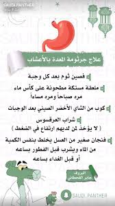 Pin By Farah On صحة الانسان Health Fitness Nutrition Health Lifestyle Health Info