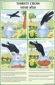 Structural questions and essay questions. Moral Story Charts Exporter Manufacturer Distributor Supplier Moral Story Charts India Short Moral Stories English Stories For Kids Moral Stories