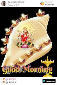Pin By Annie On India Cute Good Morning Images Good Morning Family Quotes Good Morning Clips Find the perfect words for good morning messages for love. good morning family quotes