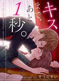 Romance manga with sex