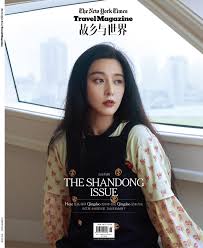 Check spelling or type a new query. Fan Bingbing èŒƒå†°å†° Bingbing Fan Instagram Photos And Videos