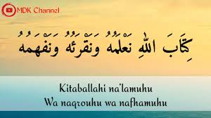 Check spelling or type a new query. Hadzal Qur An Az Zahir Lirik Arab Latin Youtube
