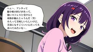 身体が縮小するまでクラスメイトにイジメられて食べられる話 - キチガイ同人誌を見つけたい人専門 同人変態.jp