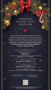 Check spelling or type a new query. December 24 25 Niccolo Christmas Dinners Chengdu Expat Chengdu Expat Com