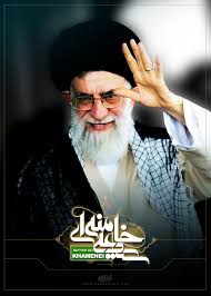 نتیجه تصویری برای رهبری