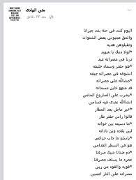 اغاني اعراس ليبية شتاوى كشك 2021. Ø´ØªØ§ÙˆÙŠ Ø¹Ù„ÙŠ Ø¹Ø±Ø³ Ø§Ù„ÙˆÙ„Ø¯ U Uso Uso OÂºu O UË†us O OÂªo UË†us Gnawe Shtawi Twitter Ø´ØªØ§ÙˆÙŠ Ø¹ Ø¹Ø±Ø³ ÙˆÙ„Ø¯ Ø§Ù„Ø¹Ù… Makusia Images