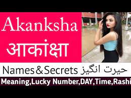 Akanksha Name Meaning Akanksha Naam Ka Matlab Akanskha Meaning In Hindi Akanksha Whatsapp Statu Youtube Can i name my baby akansha? akanksha name meaning akanksha naam ka matlab akanskha meaning in hindi akanksha whatsapp statu
