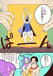 バナコ on twitter one piece comic one piece ace comic art