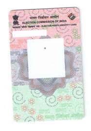 Pvc Epic Card Polyvinyl Chloride Card प व स क र ड In Patel Garden New Delhi Techsys Automation Id 11140942397