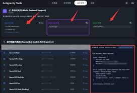 Antigravity进阶：多账号管理和反代API！ | 甲维斯C – 托尼不是塔克