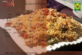 Chicken N Veg Biryani 1 Veg Biryani Food Recipes