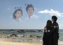 난 영원히 널 이 기억에서 만나. Oxnp 4xai5xapm