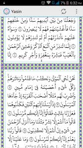 It has 83 verses (āyāt). Surah Yasin Fur Android Apk Herunterladen