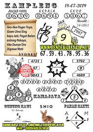 Syair Togel Sydney Hari Ini 18 Juli 2019 24 Mei Sydney Dewi Bulan