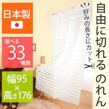 楽天市場 暖簾 ノレン ストリングカーテン 柄 洋風 和風 和室 ロングのれん 間仕切り 仕切り 目隠し 日本製 国産 デザイン l ikea i のれん 紐のれん ひものれん おしゃれ 切れちゃうのれん ロング丈 花柄 モダン 北欧 可愛い 170 階段 ｌｉｋｅａｉインテリア家具と