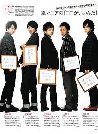 arashi おしゃれまとめの人気アイデア pinterest ｍｉｋａ 嵐 popcorn 嵐 アユハピ 嵐5人
