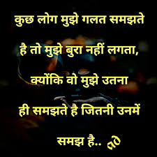 Motivational quotes in hindi with. 38 Best Life Truth Quotes In Hindi Iman Sumi Quotes