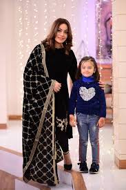 Image result for sadia imam