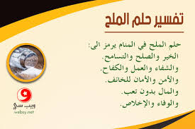 تفسير الإمام النابلسي للموت غرقا بالمنام. ÙÙˆÙ‡Ø© Ø§Ù„Ø¨Ø±ÙƒØ§Ù† ÙƒÙˆÙ† ÙƒØ¨ÙŠØ± Ø®ÙŠØ§Ø· ØªÙØ³ÙŠØ± Ø§ÙƒÙŠØ§Ø³ Ø§Ù„Ø·Ø­ÙŠÙ† ÙÙŠ Ø§Ù„Ù…Ù†Ø§Ù… Ù„Ù„Ø¹Ø²Ø¨Ø§Ø¡ Porkafellas Com