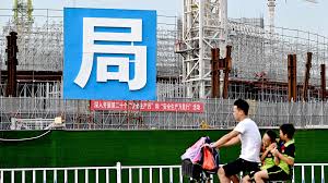 This site contains affiliate links from which we receive a compensation (like amazon for example). China What Is Evergrande And Is It Too Big To Fail Bbc News