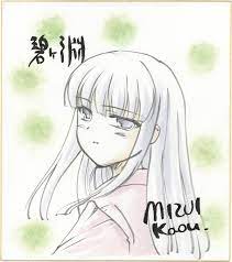 4116］ 瑞井鹿央 直筆カラー色紙「-碧ヶ淵- 夜伽の村のお嫁様」