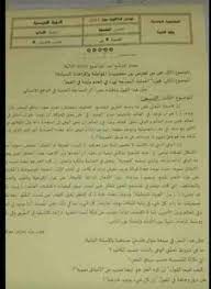 Bank of america / telephone Resultat Bac 2021 Tunisie Laralayh