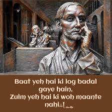 Jaun Eliya Shayri S3salim College Architecture Architecture Definition Architecture