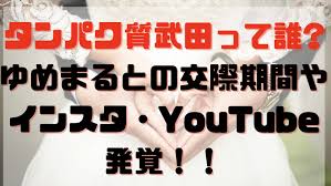 【タチが悪い】職場のお局様にある日「うちの息子の 夫が亡くなり20年近く経ち、再婚の話しが。 相手「娘が結婚する」 私「それはおめでとうございます」 相手「ってことで娘と養子縁組して」 私. Omrnplc4ddeznm
