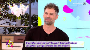 Διαβάστε το άρθρο για λεπτομέρειες. Kwstas Gkrekas Nikhths Ths Farmas Polloi Filoi Moy Pisteyan Oti 8a Kataferw Na Parw To Epa8lo Open Tv