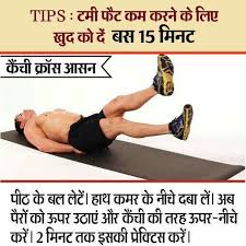 Pin By Ritu Ojha On Yoga Workouts Wellness Yoga Yoga Benefits Gym Workout For Beginners