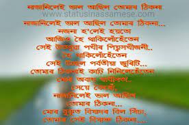 We did not find results for: Assamese Sad Status Image à¦¨ à¦œ à¦¨ à¦² à¦‡ à¦­ à¦² à¦†à¦› à¦² à¦¤ à¦® à§° à¦  à¦•à¦¨