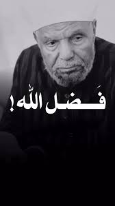 Reel by Susan Aly (@susan.aly.5) · January 1, 2026