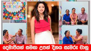 Pentathlon, a contest that spiralled into a tool of mobility for schools and quiz teams, bade farewell to its first season with a veritable display of talent, excitement, and wit. à·ƒ à¶»à·ƒ à·ƒ à¶± à¶¯à¶» à¶º à¶  à¶± à¶¯ à·ƒ à¶± à¶ºà¶š 29 à·ƒà¶¸à¶»à¶´ à·„ à¶§ Chanu Dissanayake Youtube