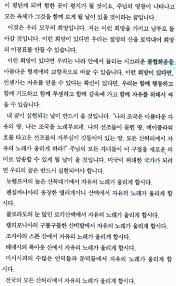 Therefore, the p and f sounds are both pronounced . I Have A Dream Korean Translation Martin Luther King Day English Zone Com Holiday Pages